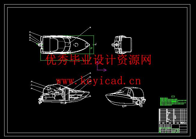 全封闭式消防救生艇设计(附Solidworks模型、CAD图纸) 全封闭式消防救生艇设计(附Solidworks模型、CAD图纸)