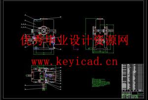 全封闭式消防救生艇设计(附Solidworks模型、CAD图纸) 全封闭式消防救生艇设计(附Solidworks模型、CAD图纸)