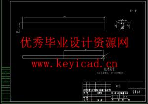 可折叠叉车设计(附开题报告、Solidworks模型、CAD图纸) 可折叠叉车设计(附开题报告、Solidworks模型、CAD图纸)