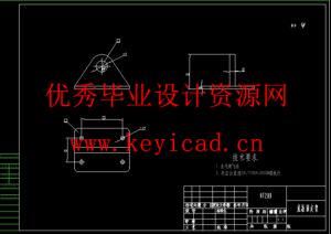 可折叠叉车设计(附开题报告、Solidworks模型、CAD图纸) 可折叠叉车设计(附开题报告、Solidworks模型、CAD图纸)