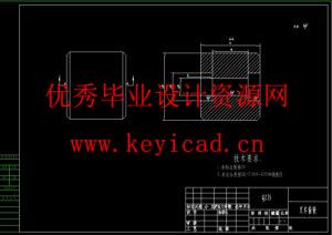 可折叠叉车设计(附开题报告、Solidworks模型、CAD图纸) 可折叠叉车设计(附开题报告、Solidworks模型、CAD图纸)