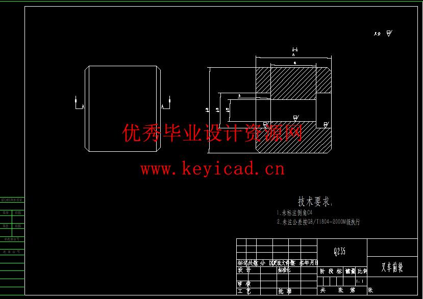 可折叠叉车设计(附开题报告、Solidworks模型、CAD图纸) 可折叠叉车设计(附开题报告、Solidworks模型、CAD图纸)