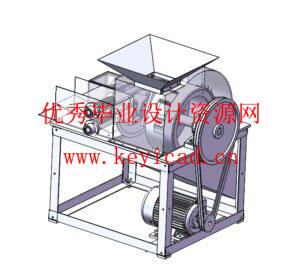 青饲料破碎机设计(附Solidworks模型、CAD图纸) 青饲料破碎机设计(附Solidworks模型、CAD图纸)