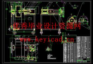 青饲料破碎机设计(附Solidworks模型、CAD图纸) 青饲料破碎机设计(附Solidworks模型、CAD图纸)