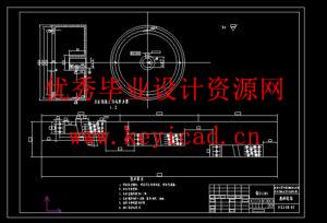 青饲料破碎机设计(附Solidworks模型、CAD图纸) 青饲料破碎机设计(附Solidworks模型、CAD图纸)