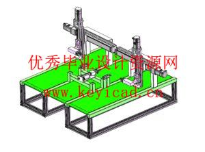 茄科蔬菜嫁接机夹持与切削机构设计(附仿真动画、Solidworks模型、CAD图纸) 茄科蔬菜嫁接机夹持与切削机构设计(附仿真动画、Solidworks模型、CAD图纸)