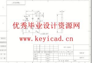 茄科蔬菜嫁接机夹持与切削机构设计(附仿真动画、Solidworks模型、CAD图纸) 茄科蔬菜嫁接机夹持与切削机构设计(附仿真动画、Solidworks模型、CAD图纸)
