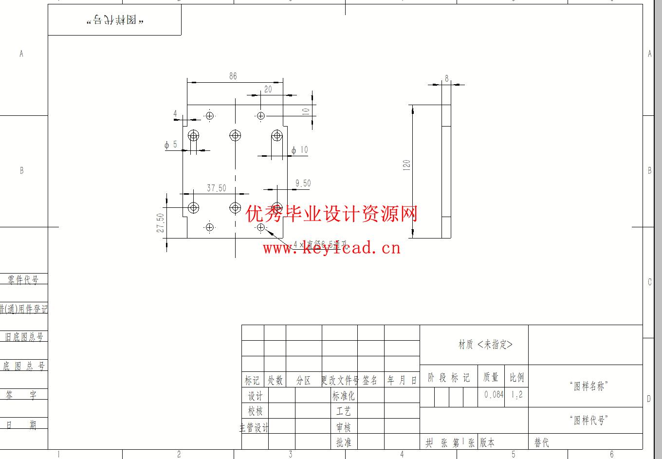茄科蔬菜嫁接机夹持与切削机构设计(附仿真动画、Solidworks模型、CAD图纸) 茄科蔬菜嫁接机夹持与切削机构设计(附仿真动画、Solidworks模型、CAD图纸)