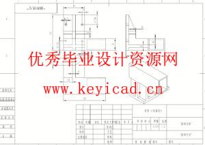 茄科蔬菜嫁接机夹持与切削机构设计(附仿真动画、Solidworks模型、CAD图纸) 茄科蔬菜嫁接机夹持与切削机构设计(附仿真动画、Solidworks模型、CAD图纸)