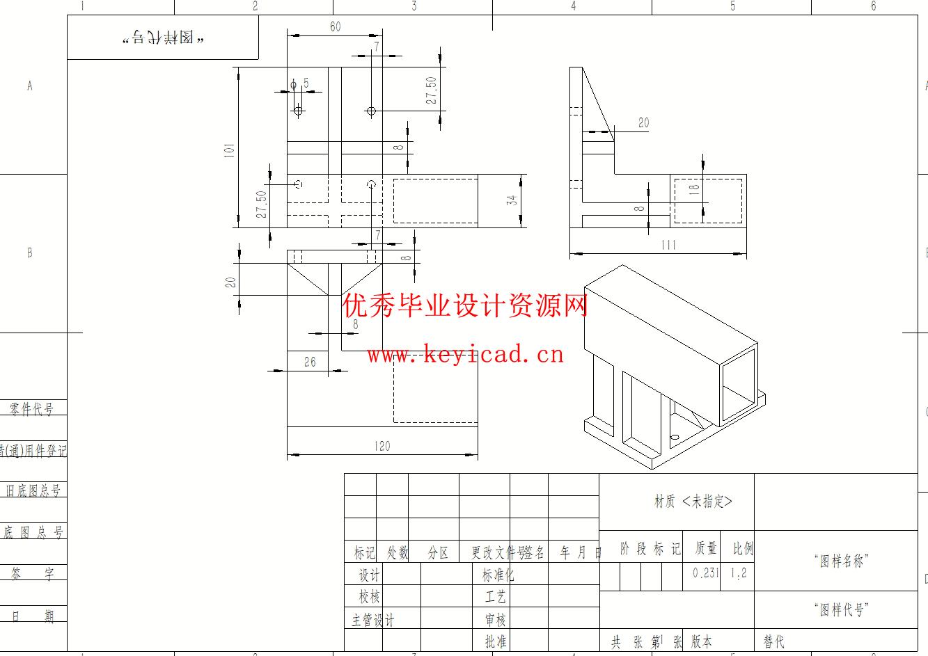 茄科蔬菜嫁接机夹持与切削机构设计(附仿真动画、Solidworks模型、CAD图纸) 茄科蔬菜嫁接机夹持与切削机构设计(附仿真动画、Solidworks模型、CAD图纸)