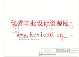 甘蔗榨汁机三维建模(附Solidworks模型、CAD图纸) 甘蔗榨汁机三维建模(附Solidworks模型、CAD图纸)