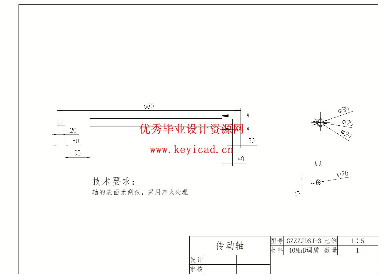 甘蔗榨汁机三维建模(附Solidworks模型、CAD图纸) 甘蔗榨汁机三维建模(附Solidworks模型、CAD图纸)
