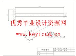 甘蔗榨汁机三维建模(附Solidworks模型、CAD图纸) 甘蔗榨汁机三维建模(附Solidworks模型、CAD图纸)