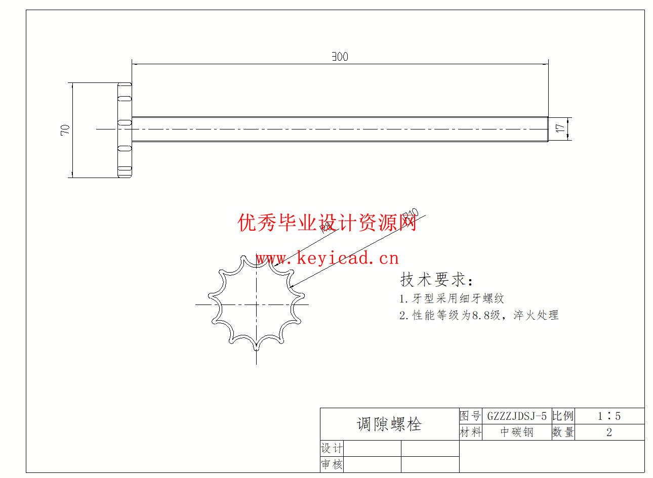 甘蔗榨汁机三维建模(附Solidworks模型、CAD图纸) 甘蔗榨汁机三维建模(附Solidworks模型、CAD图纸)