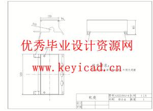 甘蔗榨汁机三维建模(附Solidworks模型、CAD图纸) 甘蔗榨汁机三维建模(附Solidworks模型、CAD图纸)