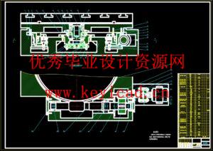 五轴联动数控铣床的设计(附开题报告、Solidworks模型、CAD图纸) 五轴联动数控铣床的设计(附开题报告、Solidworks模型、CAD图纸)