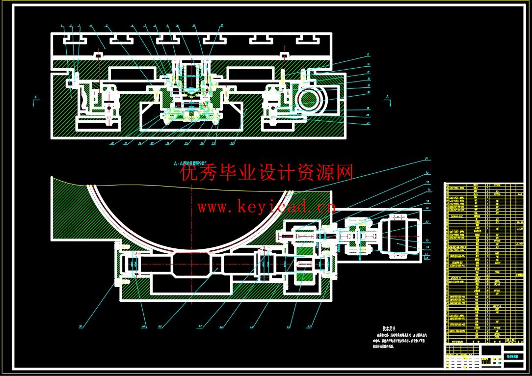 五轴联动数控铣床的设计(附开题报告、Solidworks模型、CAD图纸) 五轴联动数控铣床的设计(附开题报告、Solidworks模型、CAD图纸)