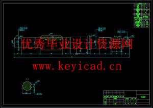 五轴联动数控铣床的设计(附开题报告、Solidworks模型、CAD图纸) 五轴联动数控铣床的设计(附开题报告、Solidworks模型、CAD图纸)
