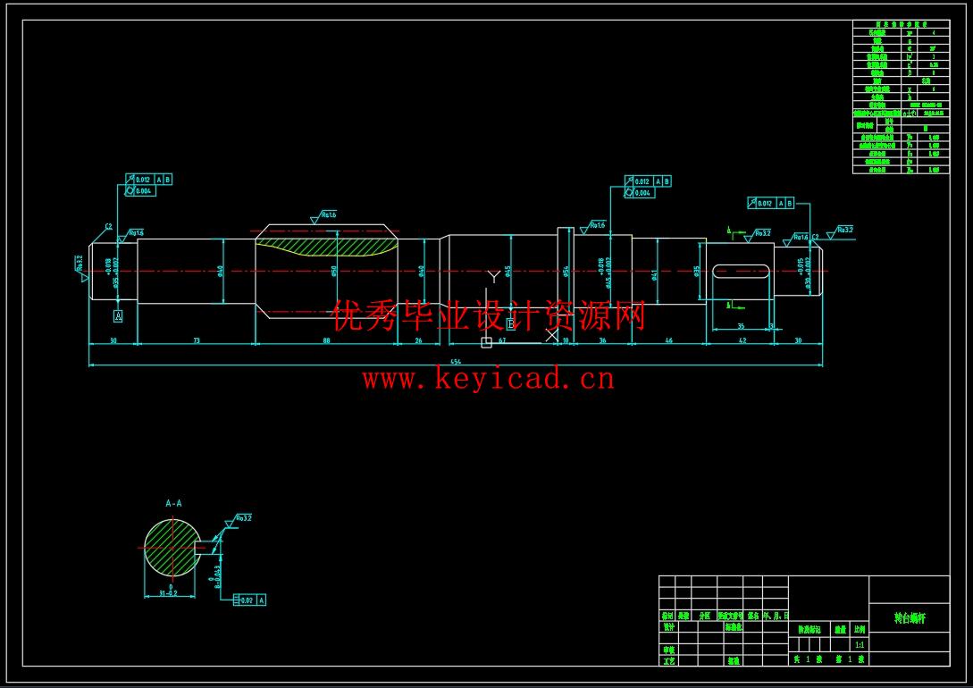 五轴联动数控铣床的设计(附开题报告、Solidworks模型、CAD图纸) 五轴联动数控铣床的设计(附开题报告、Solidworks模型、CAD图纸)