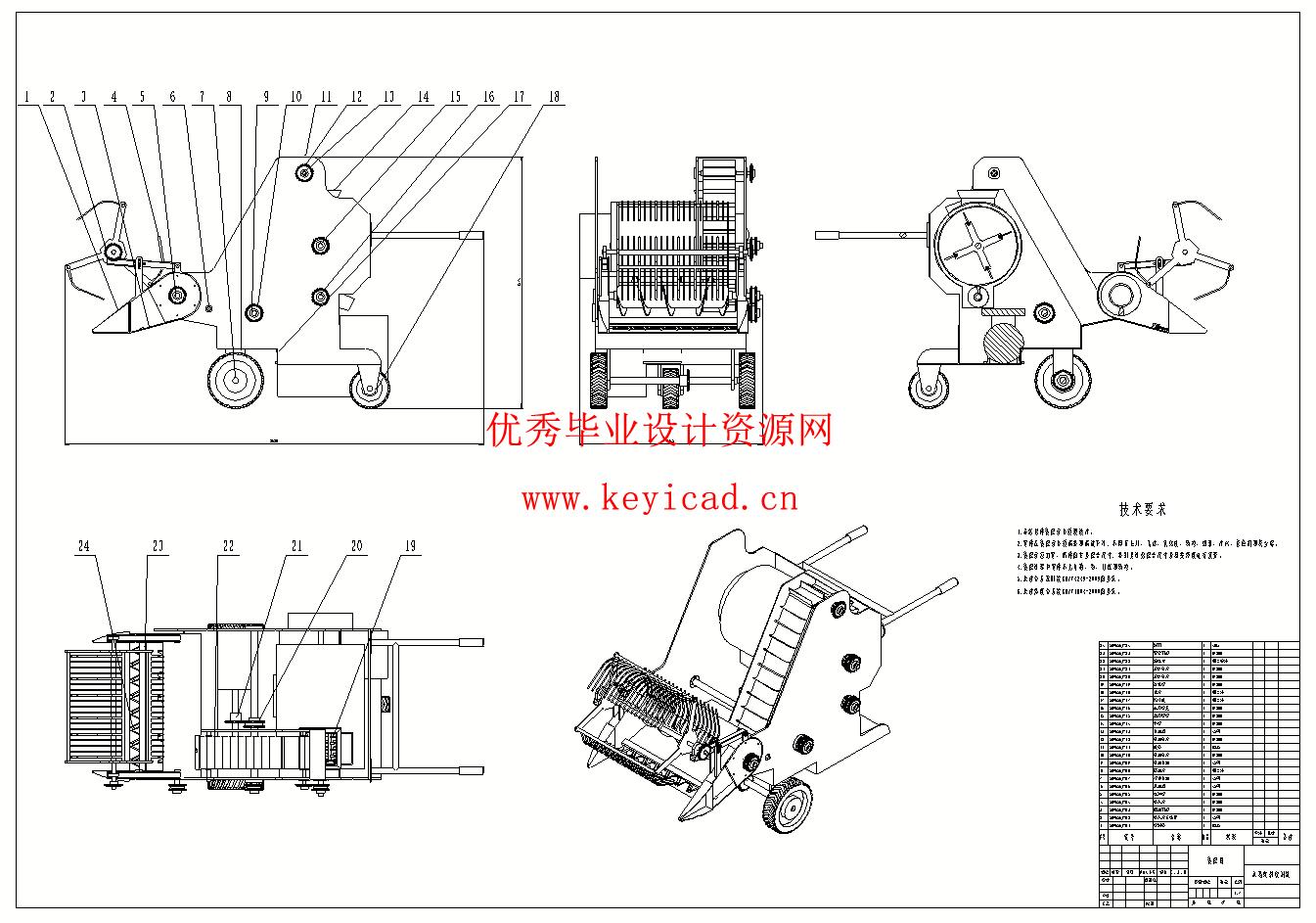 水稻微耕机结构设计(附Solidworks模型、CAD图纸) 水稻微耕机结构设计(附Solidworks模型、CAD图纸)