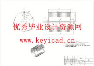 水稻微耕机结构设计(附Solidworks模型、CAD图纸) 水稻微耕机结构设计(附Solidworks模型、CAD图纸)