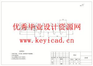 水稻微耕机结构设计(附Solidworks模型、CAD图纸) 水稻微耕机结构设计(附Solidworks模型、CAD图纸)