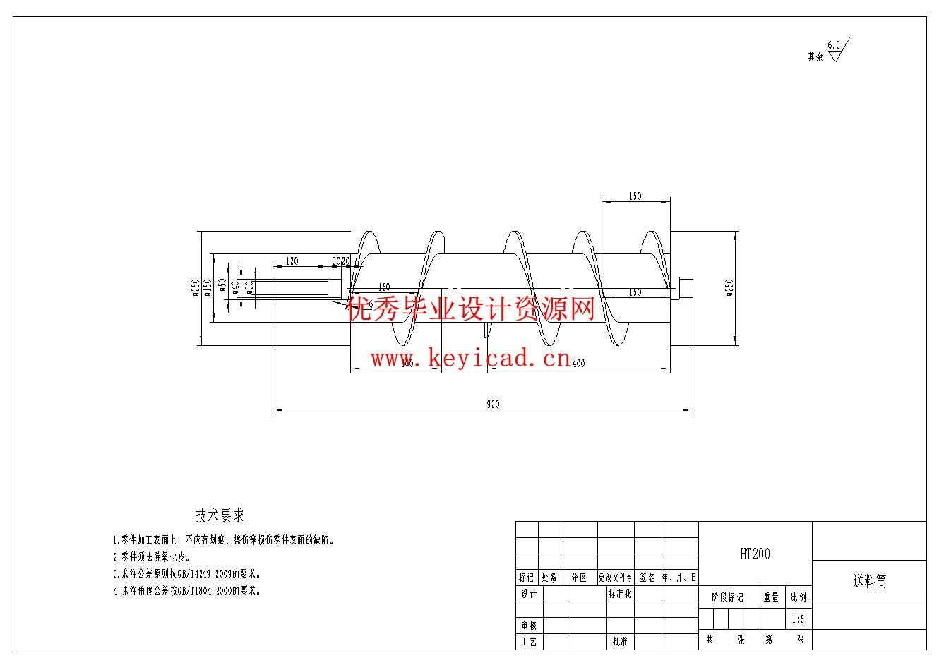 水稻微耕机结构设计(附Solidworks模型、CAD图纸) 水稻微耕机结构设计(附Solidworks模型、CAD图纸)