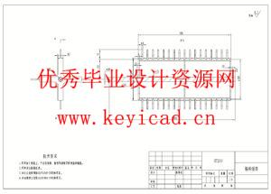 水稻微耕机结构设计(附Solidworks模型、CAD图纸) 水稻微耕机结构设计(附Solidworks模型、CAD图纸)