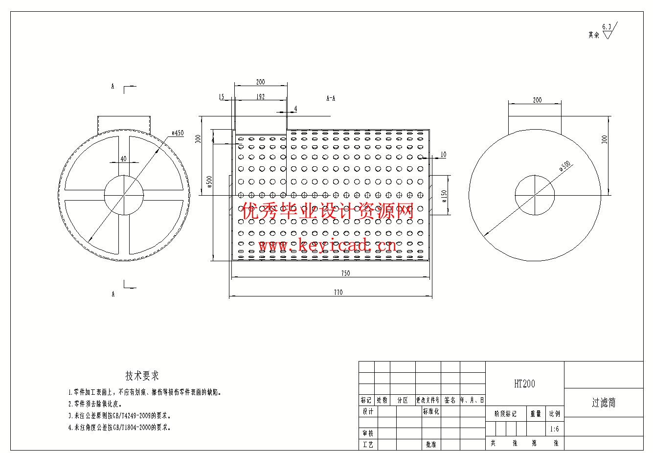 水稻微耕机结构设计(附Solidworks模型、CAD图纸) 水稻微耕机结构设计(附Solidworks模型、CAD图纸)