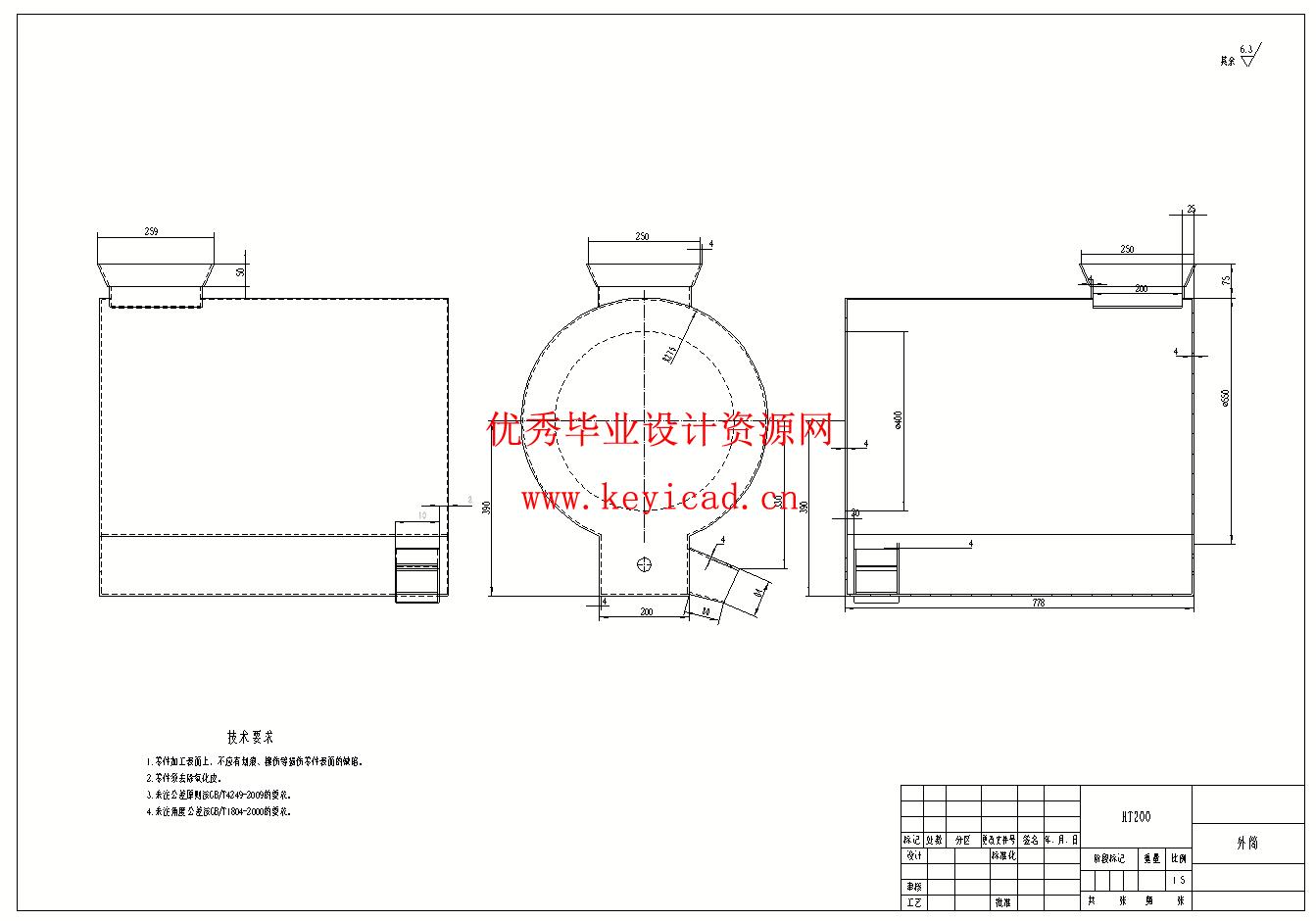 水稻微耕机结构设计(附Solidworks模型、CAD图纸) 水稻微耕机结构设计(附Solidworks模型、CAD图纸)