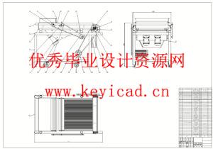 毛豆去皮机结构设计(附Solidworks模型、CAD图纸) 毛豆去皮机结构设计(附Solidworks模型、CAD图纸)