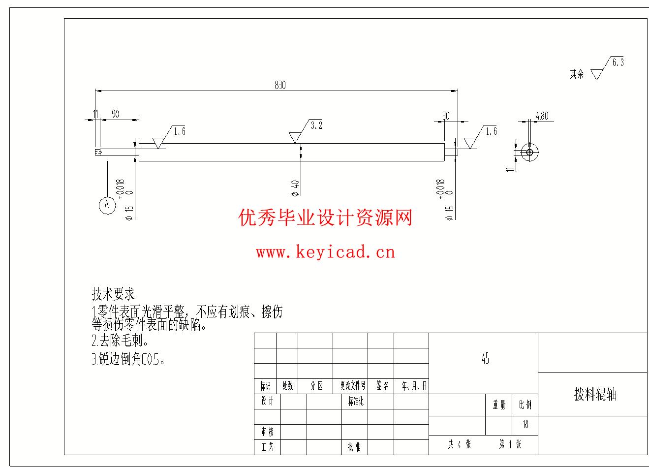 毛豆去皮机结构设计(附Solidworks模型、CAD图纸) 毛豆去皮机结构设计(附Solidworks模型、CAD图纸)