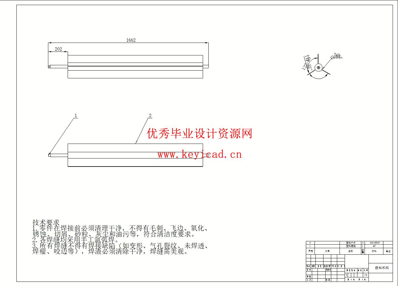 毛豆去皮机结构设计(附Solidworks模型、CAD图纸) 毛豆去皮机结构设计(附Solidworks模型、CAD图纸)