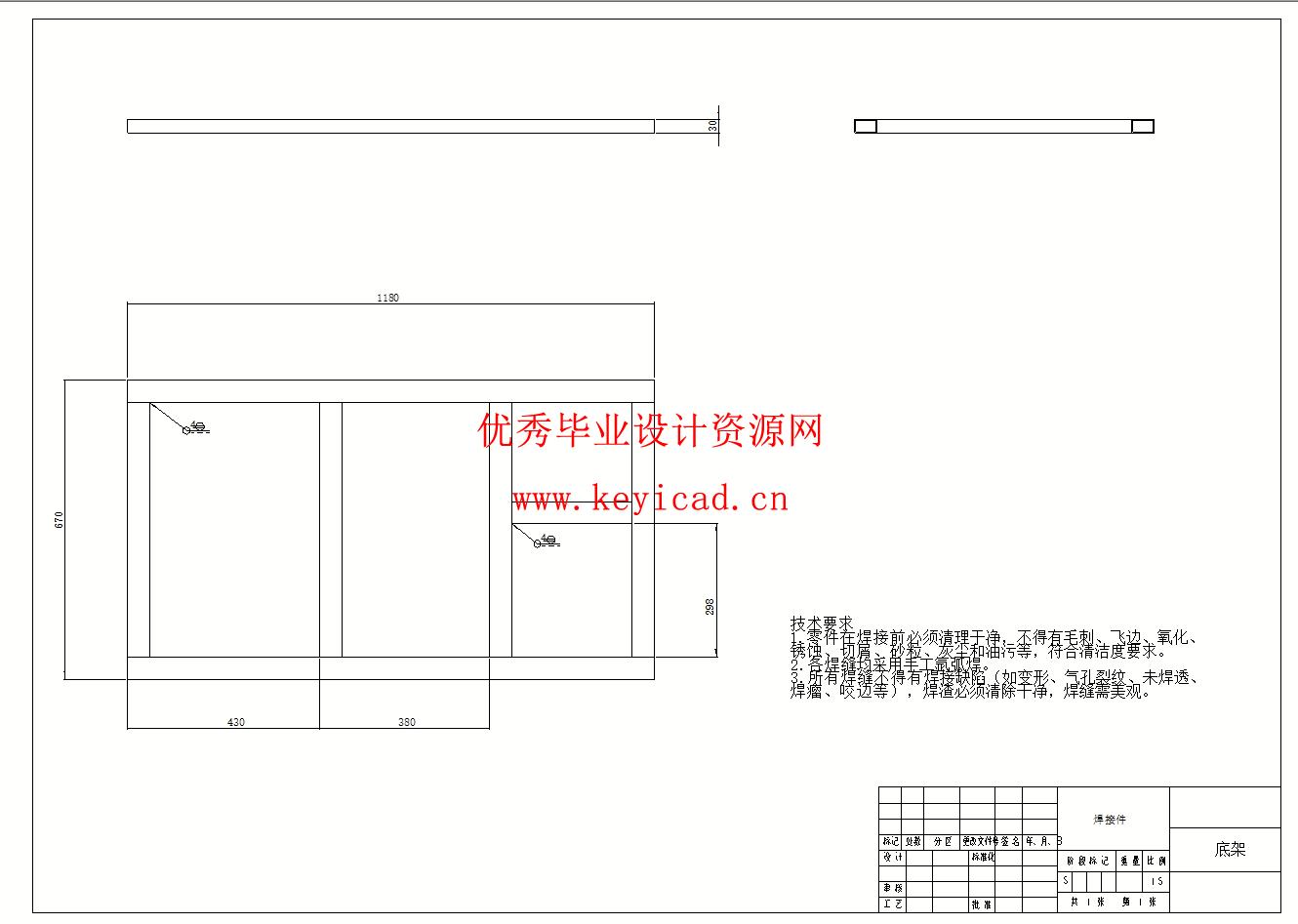 毛豆去皮机结构设计(附Solidworks模型、CAD图纸) 毛豆去皮机结构设计(附Solidworks模型、CAD图纸)