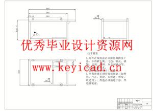 毛豆去皮机结构设计(附Solidworks模型、CAD图纸) 毛豆去皮机结构设计(附Solidworks模型、CAD图纸)