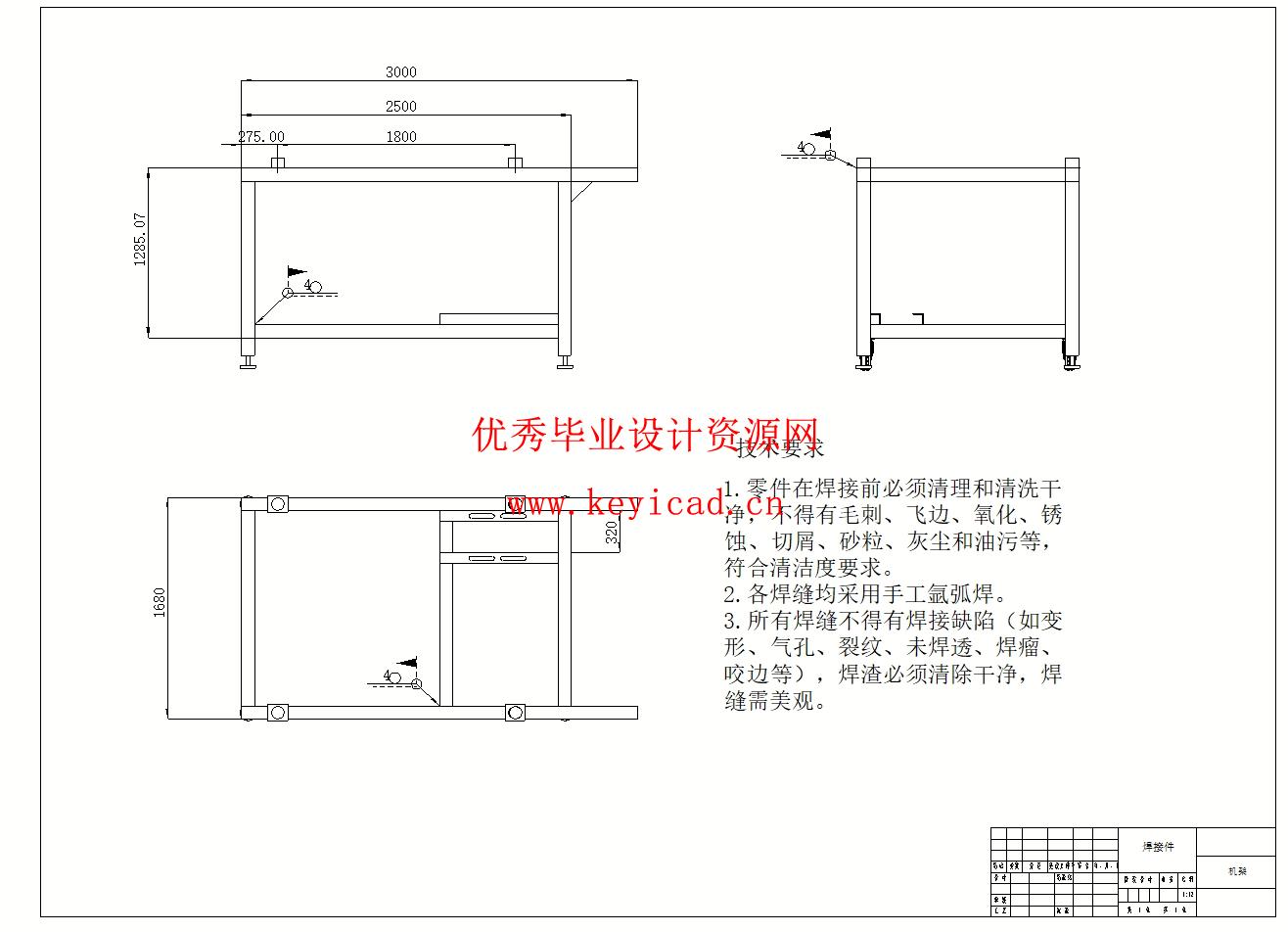 毛豆去皮机结构设计(附Solidworks模型、CAD图纸) 毛豆去皮机结构设计(附Solidworks模型、CAD图纸)