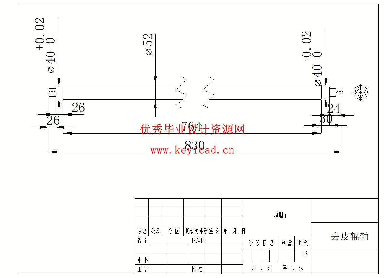 毛豆去皮机结构设计(附Solidworks模型、CAD图纸) 毛豆去皮机结构设计(附Solidworks模型、CAD图纸)