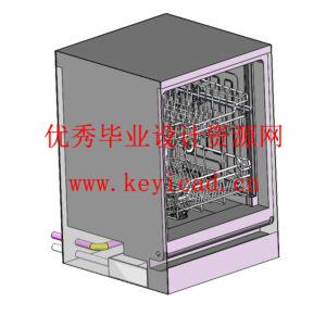 家用洗碗机结构设计(附Solidworks模型、CAD图纸) 家用洗碗机结构设计(附Solidworks模型、CAD图纸)