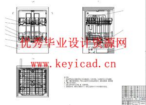 家用洗碗机结构设计(附Solidworks模型、CAD图纸) 家用洗碗机结构设计(附Solidworks模型、CAD图纸)