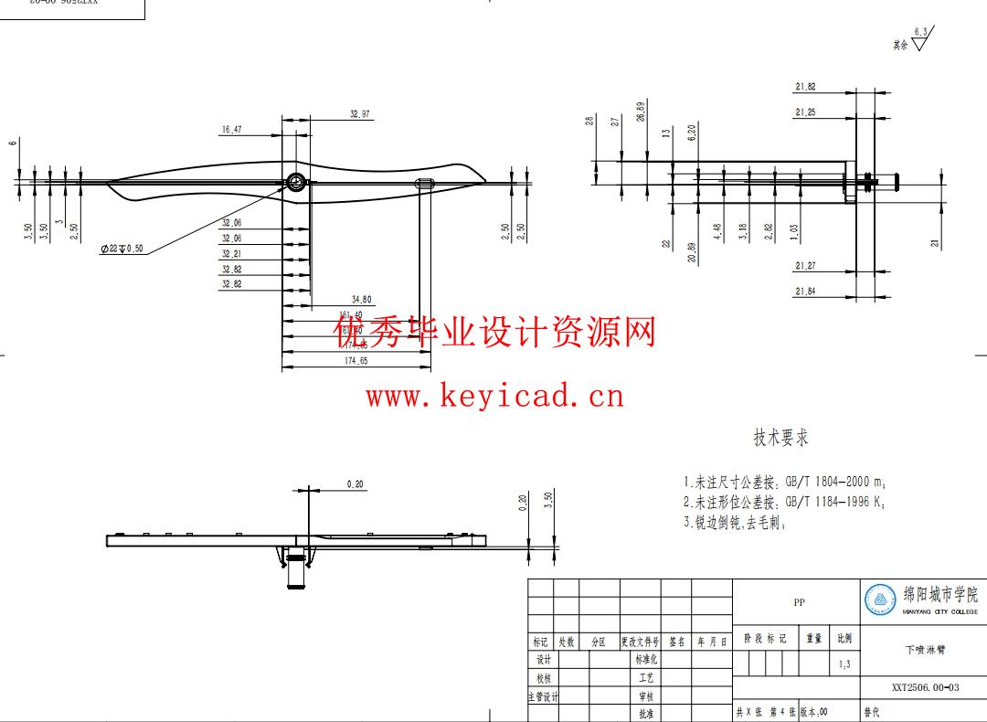 家用洗碗机结构设计(附Solidworks模型、CAD图纸) 家用洗碗机结构设计(附Solidworks模型、CAD图纸)