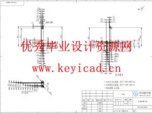 家用洗碗机结构设计(附Solidworks模型、CAD图纸) 家用洗碗机结构设计(附Solidworks模型、CAD图纸)