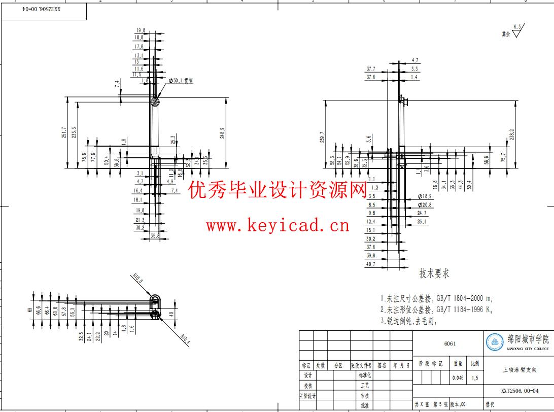 家用洗碗机结构设计(附Solidworks模型、CAD图纸) 家用洗碗机结构设计(附Solidworks模型、CAD图纸)
