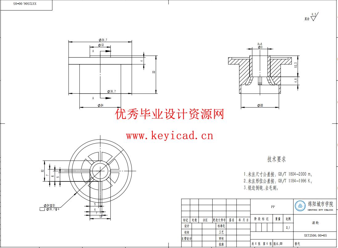 家用洗碗机结构设计(附Solidworks模型、CAD图纸) 家用洗碗机结构设计(附Solidworks模型、CAD图纸)