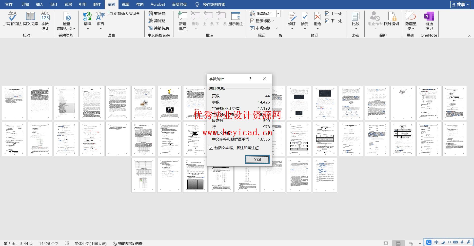 基于PLC的面粉抓取机械手设计(附开题报告、开题PPT、Solidworks模型、CAD图纸) 基于PLC的面粉抓取机械手设计(附开题报告、开题PPT、Solidworks模型、CAD图纸)