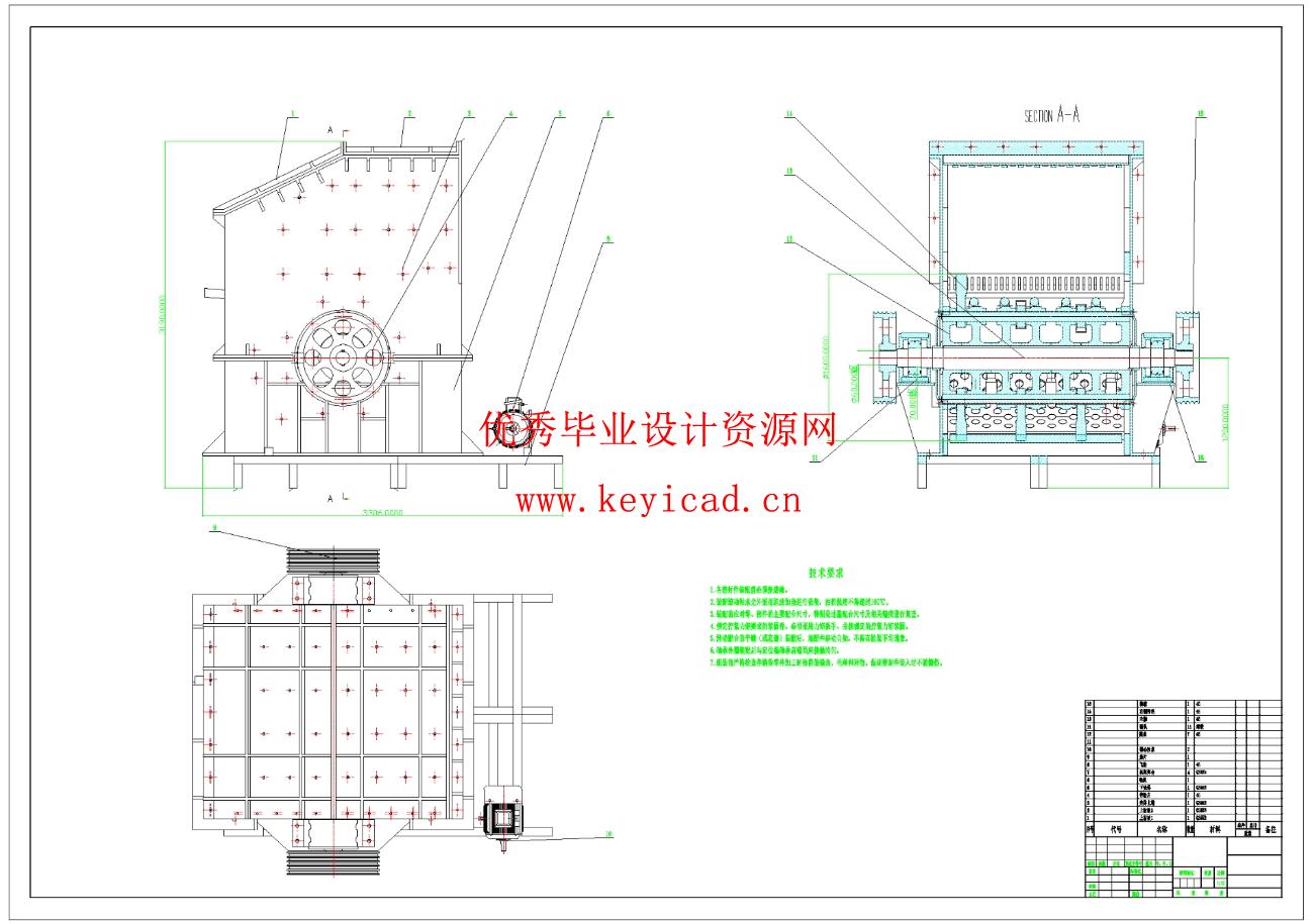 1600x1600单段锤式破碎机结构优化设计(附Solidworks模型、CAD图纸) 1600x1600单段锤式破碎机结构优化设计(附Solidworks模型、CAD图纸)