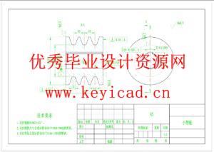1600x1600单段锤式破碎机结构优化设计(附Solidworks模型、CAD图纸) 1600x1600单段锤式破碎机结构优化设计(附Solidworks模型、CAD图纸)