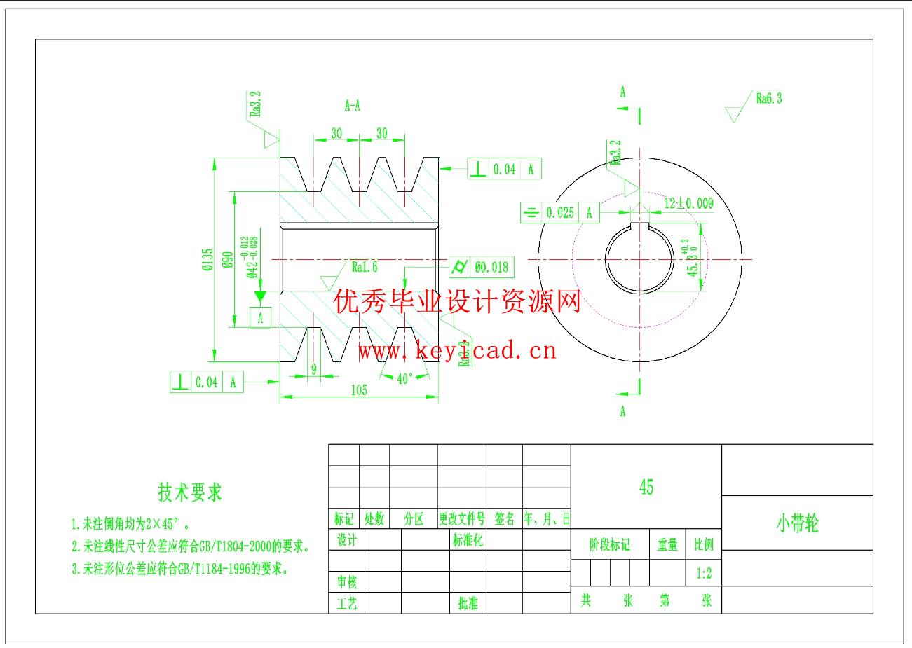 1600x1600单段锤式破碎机结构优化设计(附Solidworks模型、CAD图纸) 1600x1600单段锤式破碎机结构优化设计(附Solidworks模型、CAD图纸)