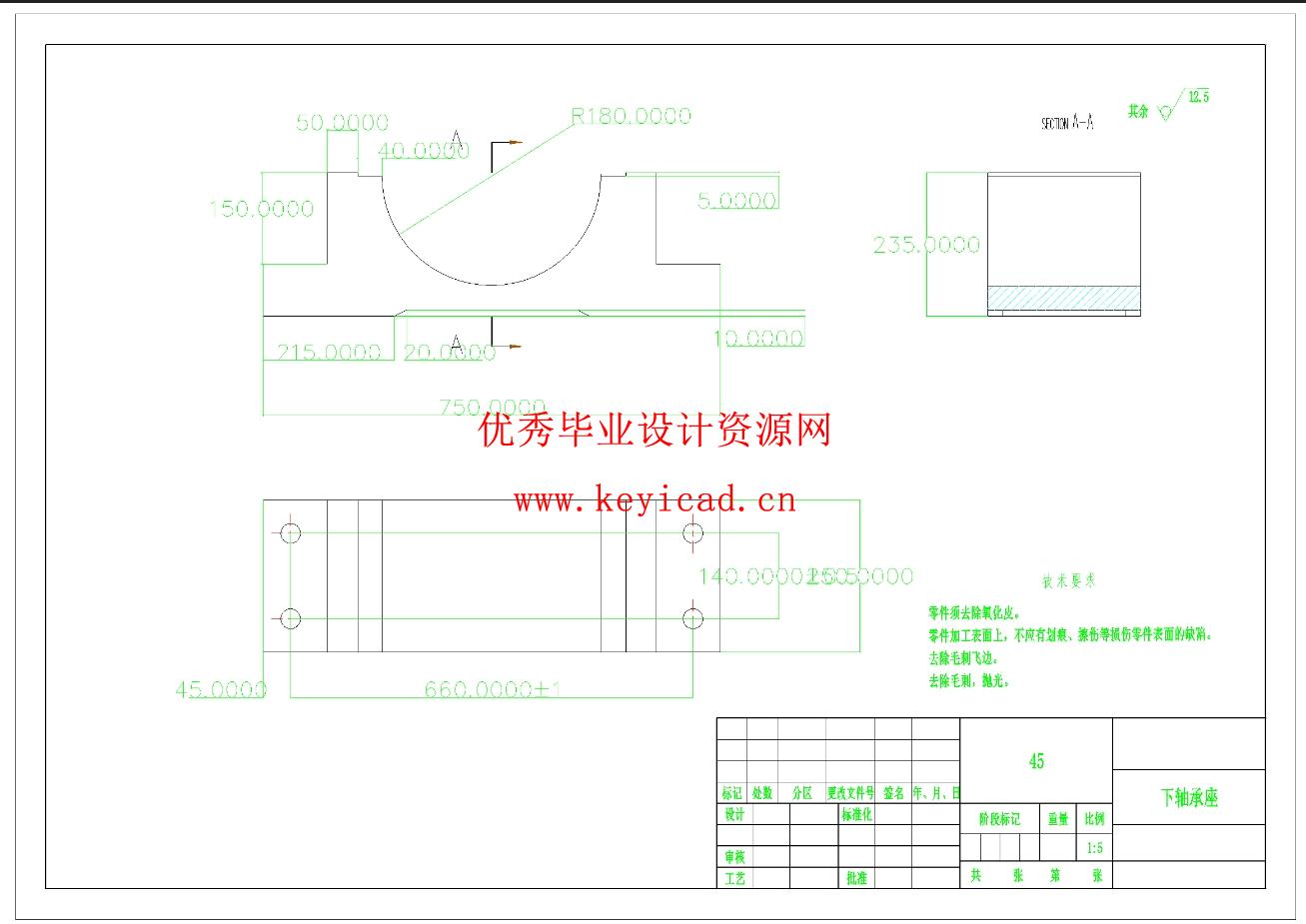 1600x1600单段锤式破碎机结构优化设计(附Solidworks模型、CAD图纸) 1600x1600单段锤式破碎机结构优化设计(附Solidworks模型、CAD图纸)
