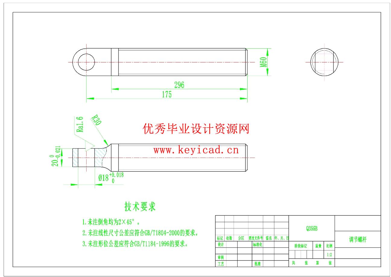 1600x1600单段锤式破碎机结构优化设计(附Solidworks模型、CAD图纸) 1600x1600单段锤式破碎机结构优化设计(附Solidworks模型、CAD图纸)