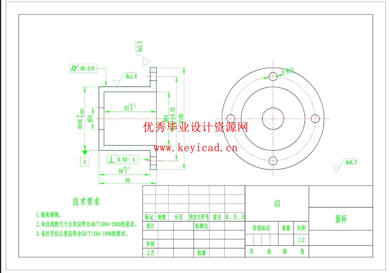 1600x1600单段锤式破碎机结构优化设计(附Solidworks模型、CAD图纸) 1600x1600单段锤式破碎机结构优化设计(附Solidworks模型、CAD图纸)